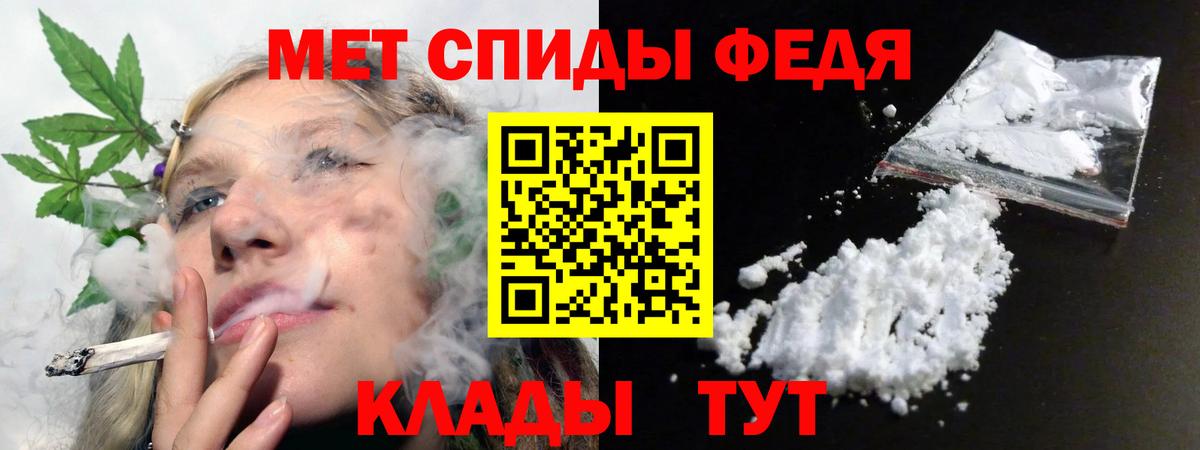 АМФЕТАМИН 97%  blacksprut   Amphetamine  Искитим  Вход с VPN  АМФ 