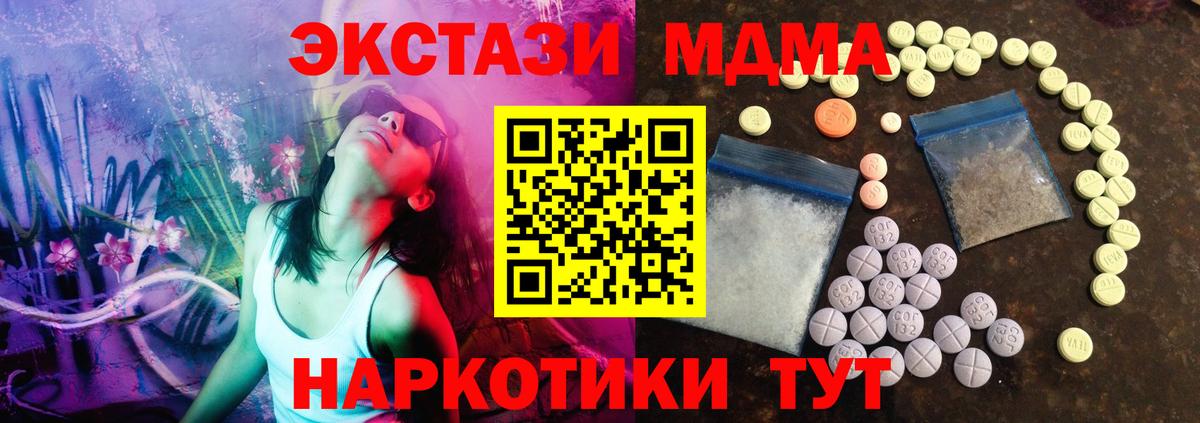 ЭКСТАЗИ бентли Искитим