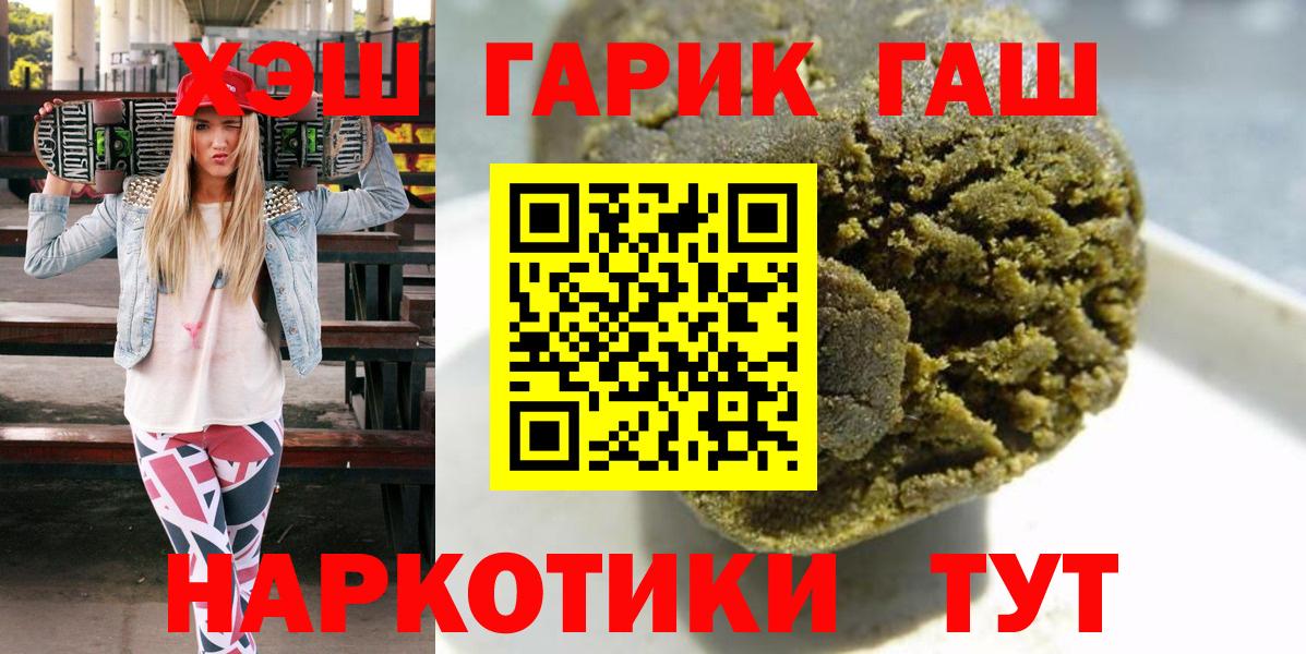 ГАШ Изолятор Искитим