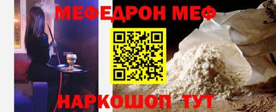 бошки Гуково