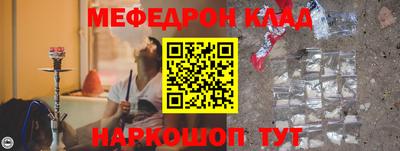 бошки Гуково