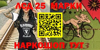бошки Гуково