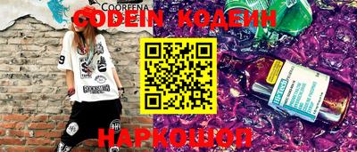 мефедрон мука Гулькевичи
