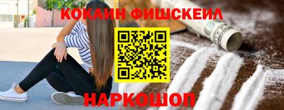 шишки Гудермес