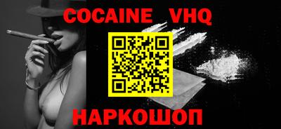 мефедрон мука Гулькевичи