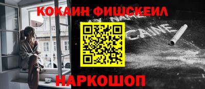 бошки Гуково
