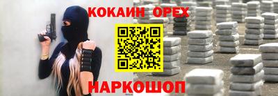 бошки Гуково
