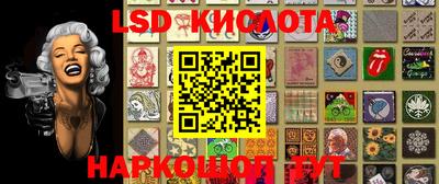 мефедрон мука Гулькевичи