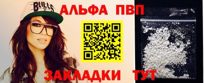 шишки Гудермес