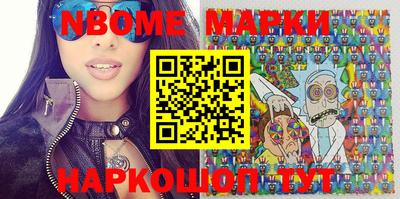 бошки Гуково