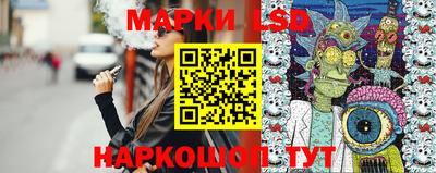 шишки Гудермес