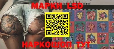 бошки Гуково
