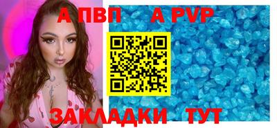 бошки Гуково