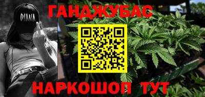 мефедрон мука Гулькевичи