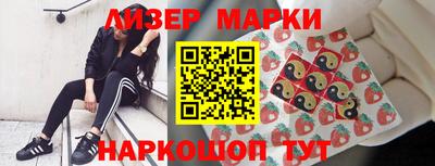 шишки Гудермес