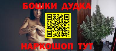 мефедрон мука Гулькевичи