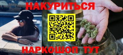 мефедрон мука Гулькевичи