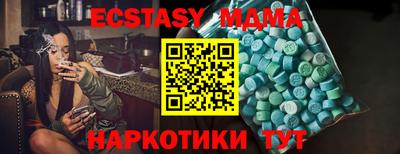 бошки Гуково