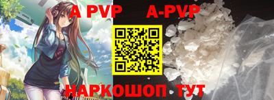 бошки Гуково