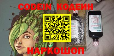 шишки Гудермес
