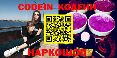 шишки Гудермес
