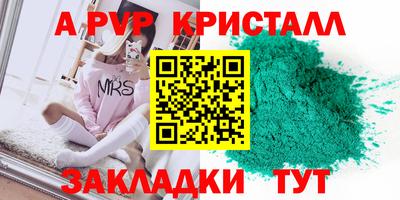шишки Гудермес