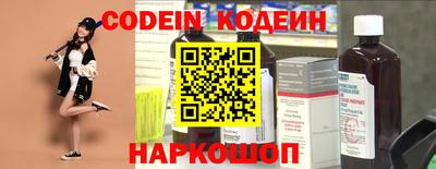 шишки Гудермес