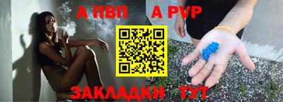мефедрон мука Гулькевичи