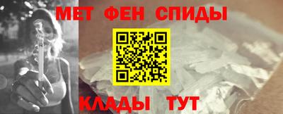 бошки Гуково