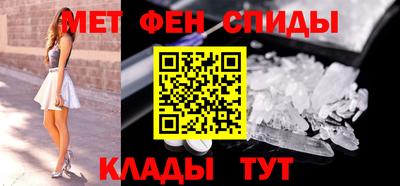 мефедрон мука Гулькевичи