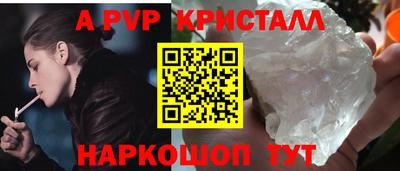мефедрон мука Гулькевичи