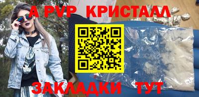 шишки Гудермес