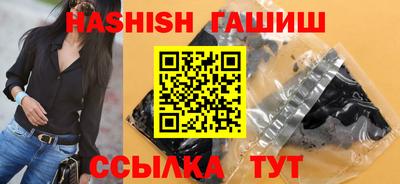 мефедрон мука Гулькевичи