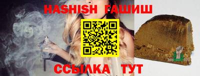 бошки Гуково