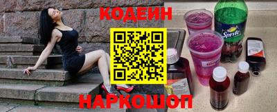 шишки Гудермес