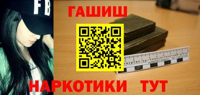 мефедрон мука Гулькевичи
