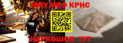 шишки Гудермес