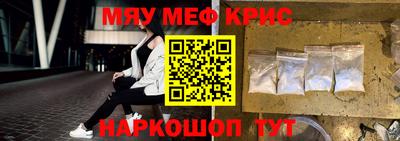 бошки Гуково