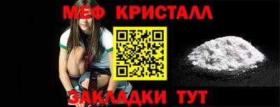 бошки Гуково