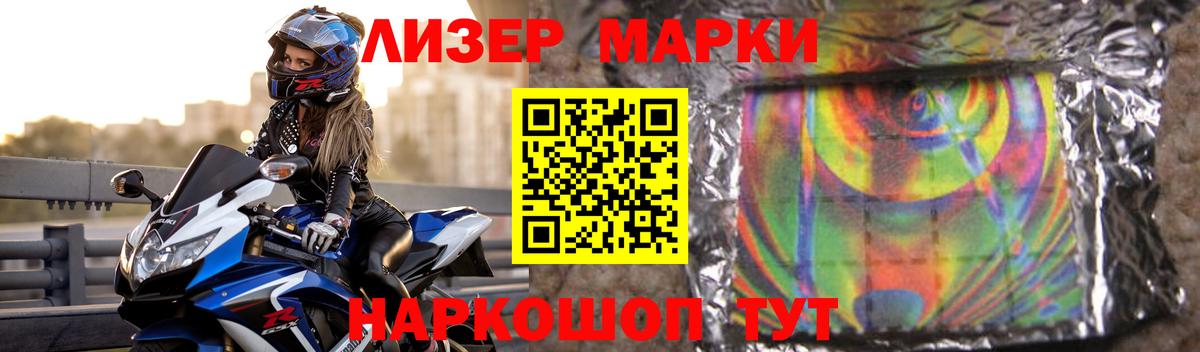 Искитим  LSD-25 экстази ecstasy  Лсд 25 экстази  Вход с VPN 