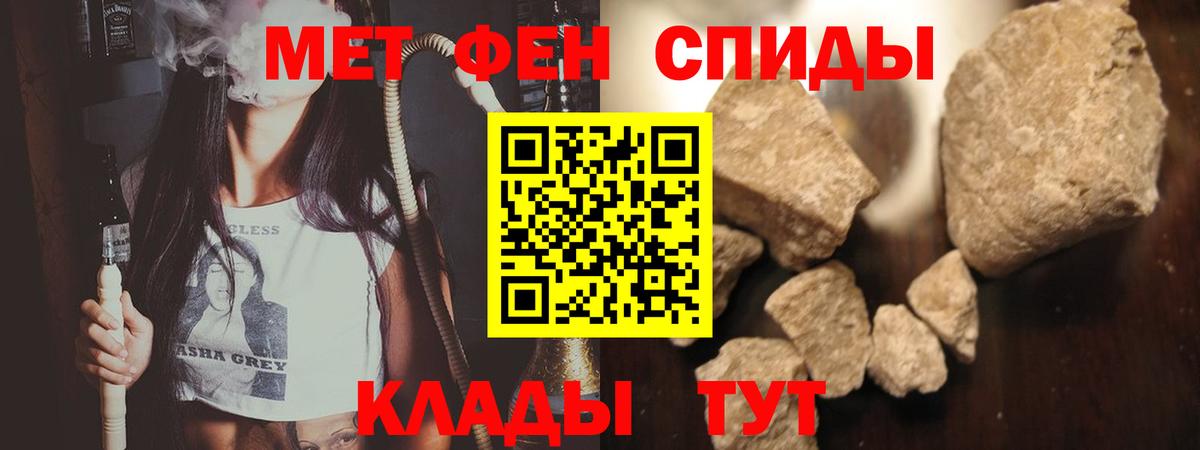 Метамфетамин мет  Вход с VPN  Метамфетамин мет  Искитим 