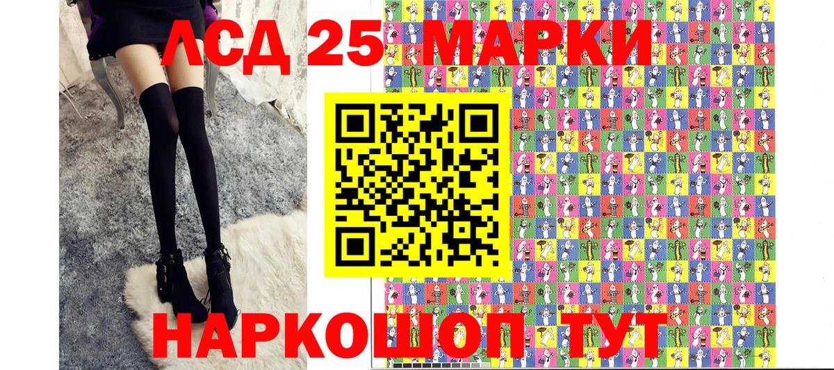 Искитим  Марки N-bome 1,8мг  Вход с VPN  Наркотические марки  Марки N-bome 1,8мг 