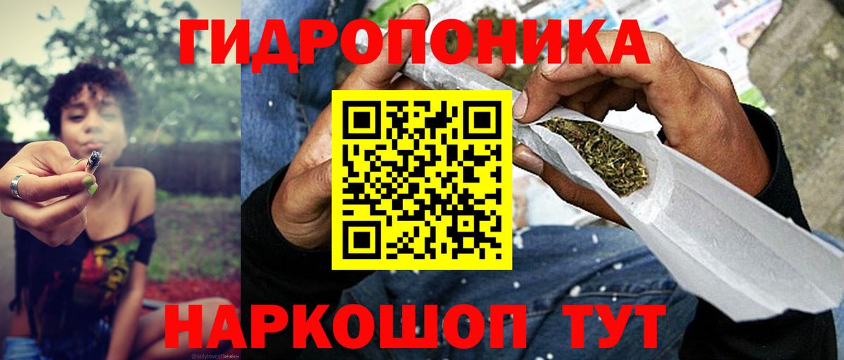 МАРИХУАНА THC 21%  Вход с VPN  Бошки Шишки OG Kush  Искитим  Конопля White Widow  Канабис OG Kush 